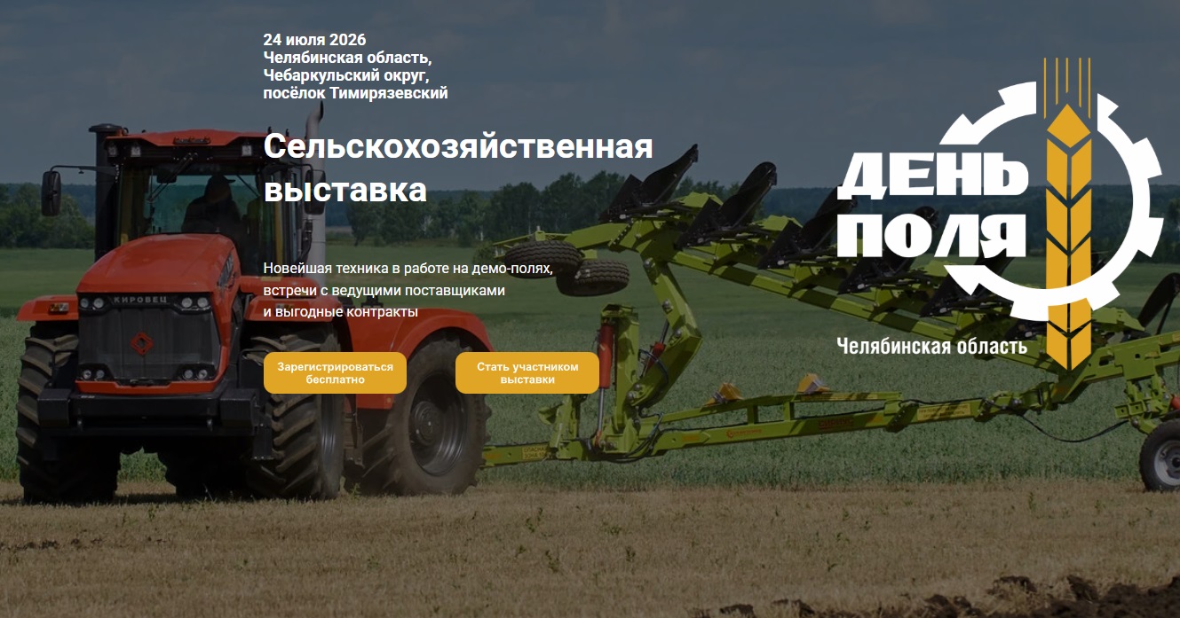 ���� ���� � 2026 � ����������� �������
