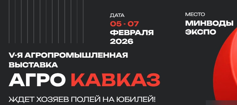 �� ������� � ���� �� ����������-2026