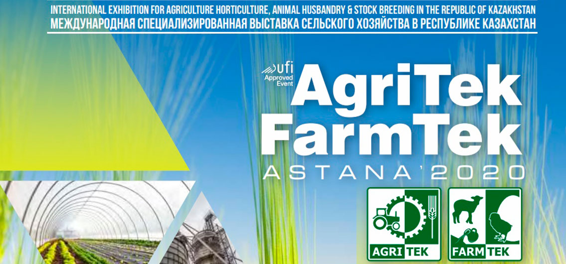 Приглашаема выставку AgriTek/FarmTekAstana-2020