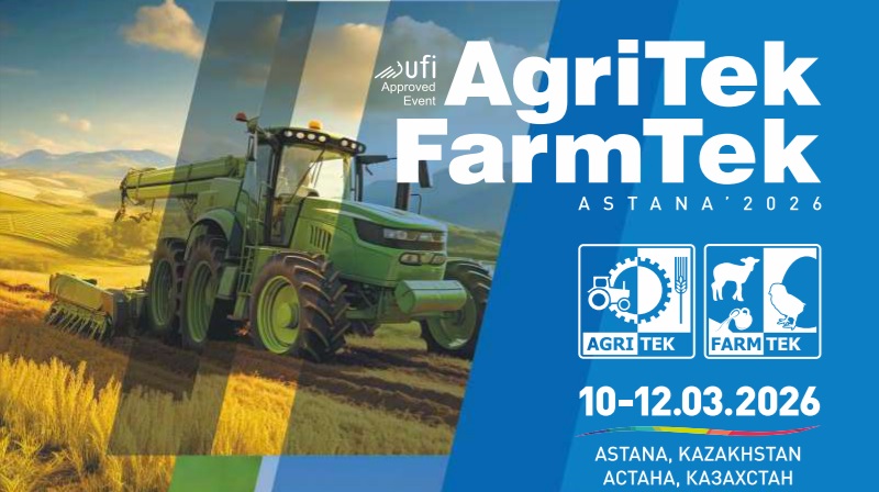 ���������� �������� ��� ����� �� �������� AGRITEK/FARMTEK Astana - 2026!