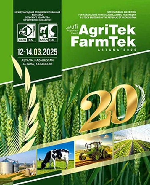 Выставка в Астане. Посевная на носу!